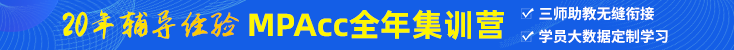 分數線