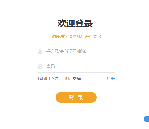2018考研調(diào)劑系統(tǒng)今日開(kāi)通，三大變化要注意