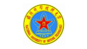 國(guó)防科技大學(xué)2019年碩士研究生招生簡(jiǎn)章（附專業(yè)目錄）