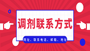 【綜合整理】全國碩士研究生院校官方網(wǎng)址、聯(lián)系電話、郵箱等