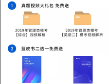 2019年研線課堂公益?？奸_啟了，報名點這篇！