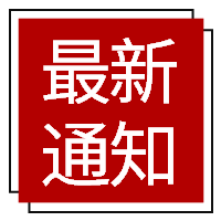 2月15日甘肅省出分！另附最新全國(guó)各省出分時(shí)間完整版
