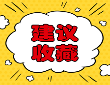 考研報錄比：全國985、211考研院校官方報錄比歷年數據匯總