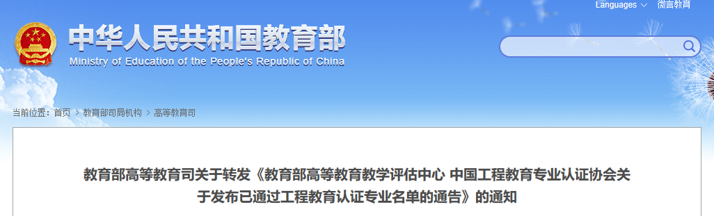 研線網