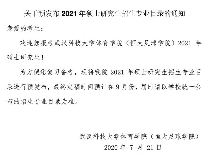 研線網