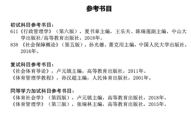 研線網