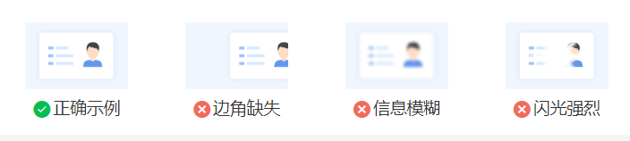 2021考研網(wǎng)報(bào)信息:2021年全國碩士研究生招生考試重慶工商大學(xué)考點(diǎn)報(bào)名信息網(wǎng)上確認(rèn)的公告