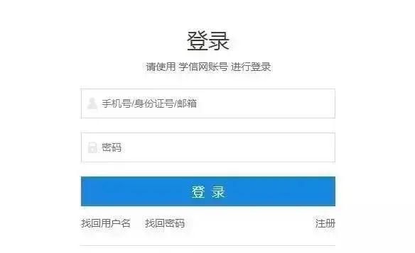 2021考研網(wǎng)上確認(rèn)流程居然這么復(fù)雜!這些材料你備齊了嗎?