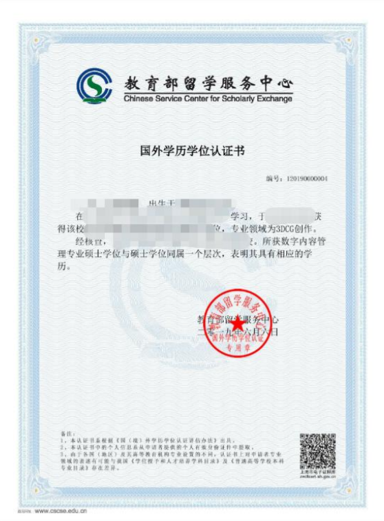 2021考研網(wǎng)報信息:云南農(nóng)業(yè)大學報考點2021年全國碩士研究生招生考試網(wǎng)上確認公告