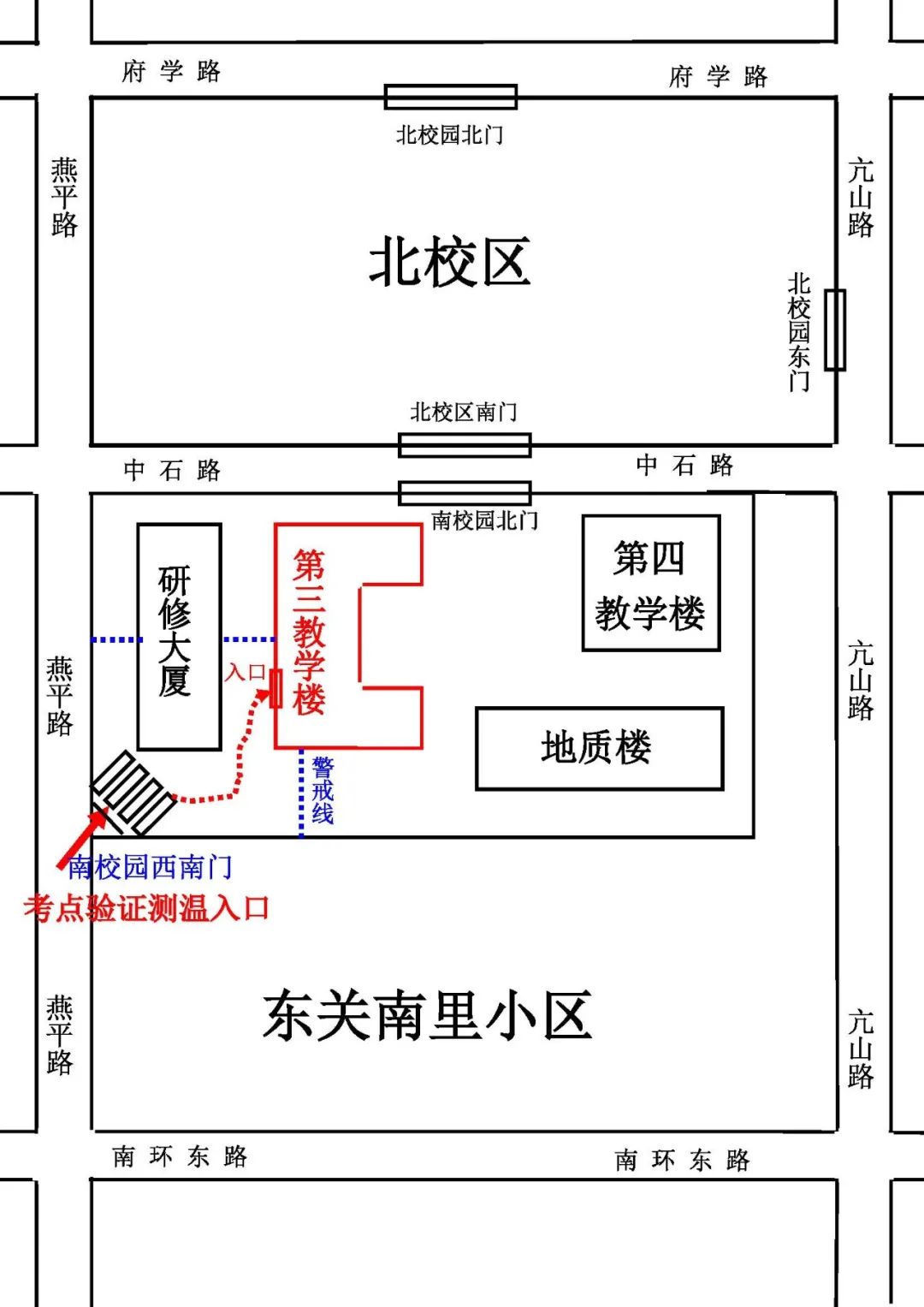 2021考研院校公告：中國石油大學(xué)（北京）考點(diǎn)考前公告（一）