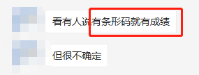 21考研結(jié)束啦,希望大家都有理想的成績(jī)!然而,總有一些小迷糊,出了考場(chǎng)發(fā)現(xiàn)自己出了一些問題,瞬間一揪心不知道會(huì)不會(huì)影響自己的成績(jī)。