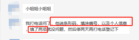 21考研結(jié)束啦,希望大家都有理想的成績(jī)!然而,總有一些小迷糊,出了考場(chǎng)發(fā)現(xiàn)自己出了一些問題,瞬間一揪心不知道會(huì)不會(huì)影響自己的成績(jī)。