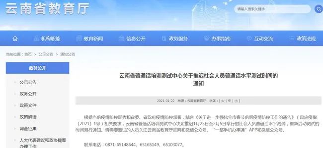 又有考試延期?2021全年考試最新時間表來了！