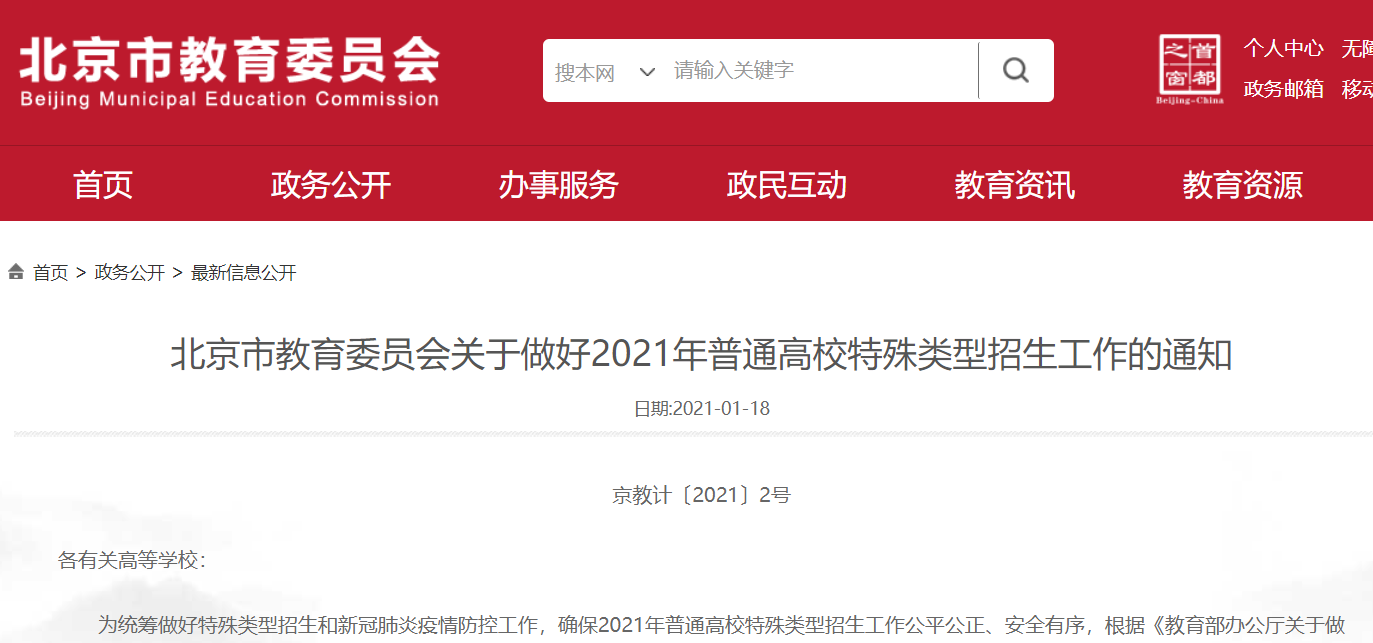 又有考試延期?2021全年考試最新時間表來了！