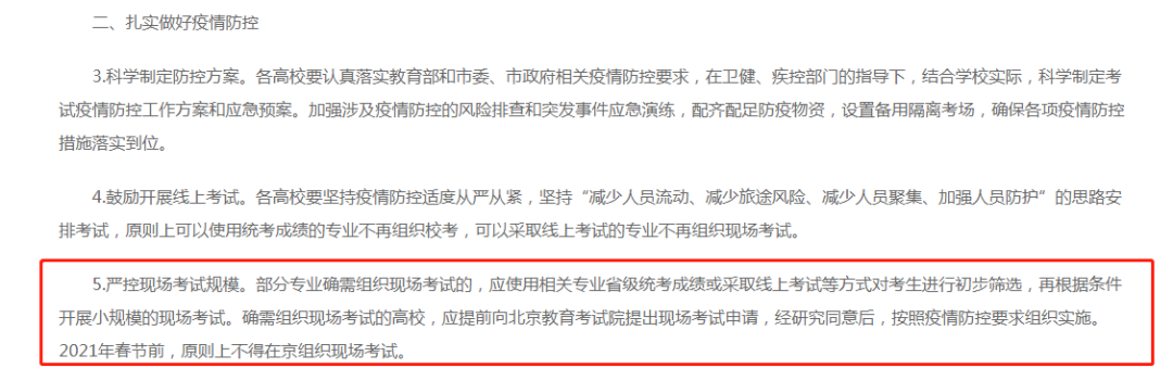 又有考試延期?2021全年考試最新時間表來了！