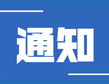 新一輪“高校大合并”來了！多省發文支持!