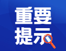 2022考研網上確認明起陸續開始！時間表和流程一文get！